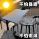 户外桌椅外摆庭院塑料露天奶茶店室外阳台休闲三件套四件套桌椅