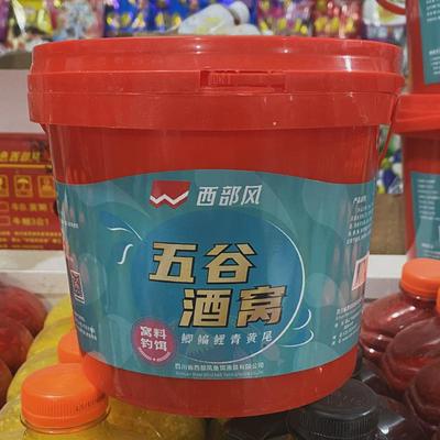 西部风鱼饵五谷酒窝料酒米鲫鱼打窝料桶装1400克16桶/箱