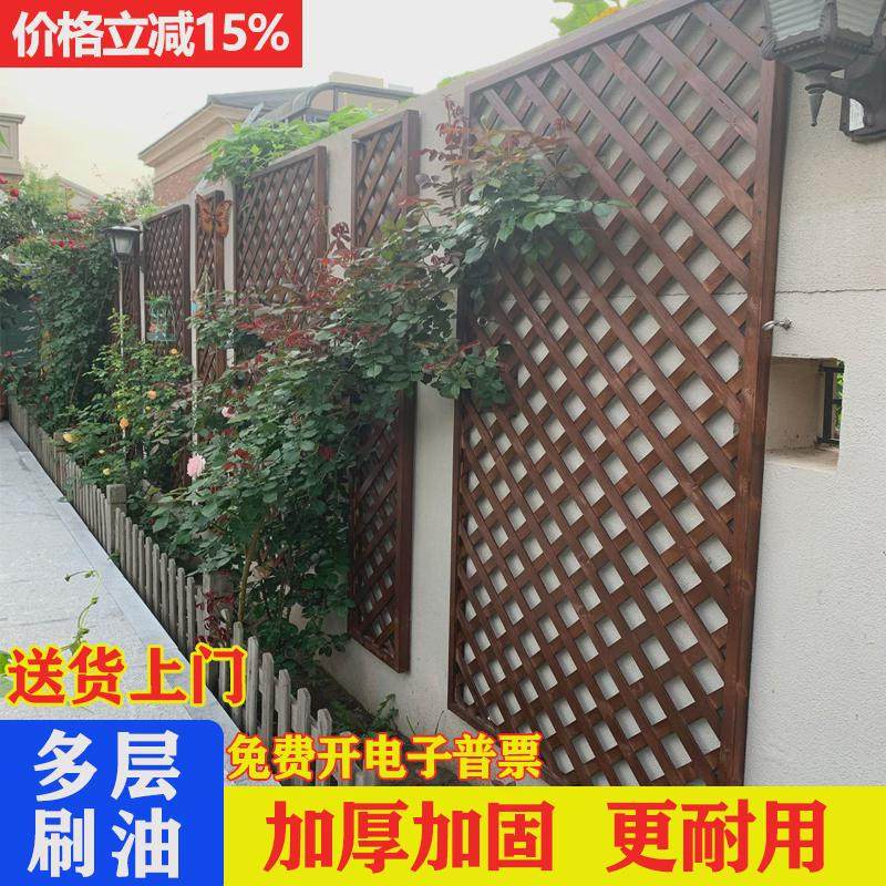 防腐木栅栏户外小院篱笆围墙围栏护栏阳台墙面爬藤架花园隔断花架,家居饰品,仿真花/假花,淘宝优惠券,粉丝福利购,淘宝优惠卷