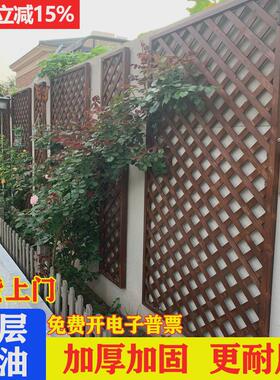 防腐木栅栏户外小院篱笆围墙围栏护栏阳台墙面爬藤架花园隔断花架