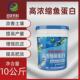 浓缩海藻精肥料鱼蛋白水溶肥甲壳素生根壮苗水溶肥大田作物海澡精