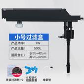 净水潜水泵抽水泵三合一上置过滤盒静音鱼缸过滤器增氧内置循环泵