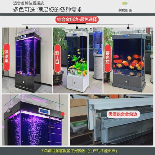 鱼缸客厅家用超白玻璃中小型落地靠墙水族箱免换水立式造景金鱼缸