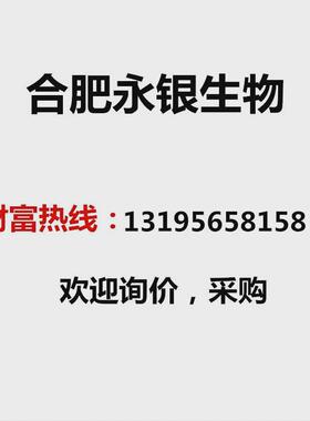 厂家直销卡巴匹林钙含量99%量大从优5749-67-7厂家直供25kg/桶