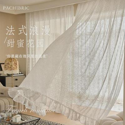 甜蜜花园新款蕾丝纱帘透光不透人窗纱卧室轻奢高档法式飘窗阳台窗
