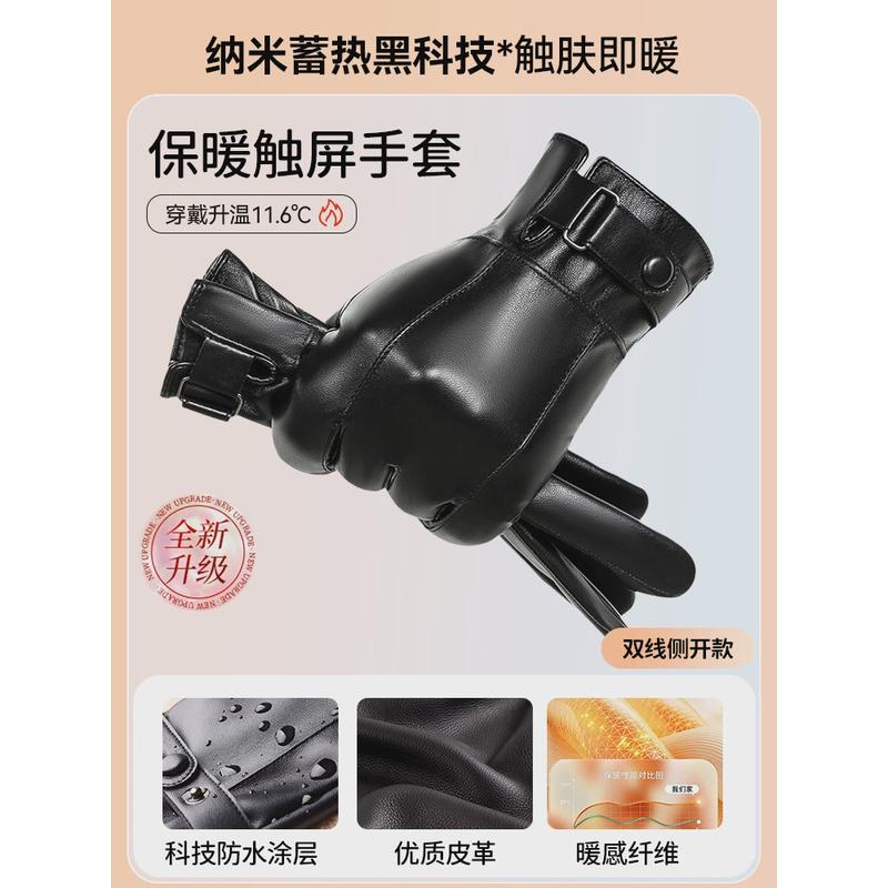 骑行皮手套男士秋冬季加绒加厚防风防水女保暖开车摩托车触屏新款