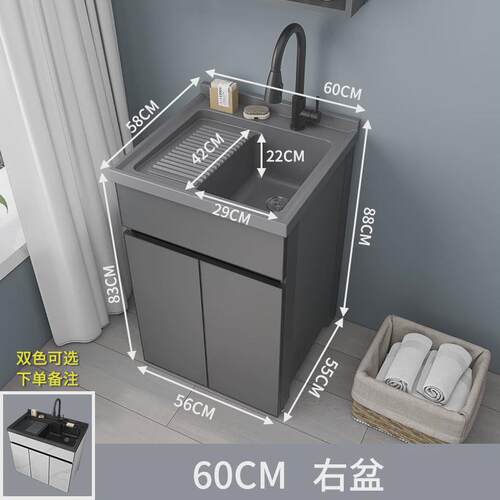 阳台太空铝洗衣柜组合洗衣池家用槽脸手盆洗衣洗衣台一体柜带搓板