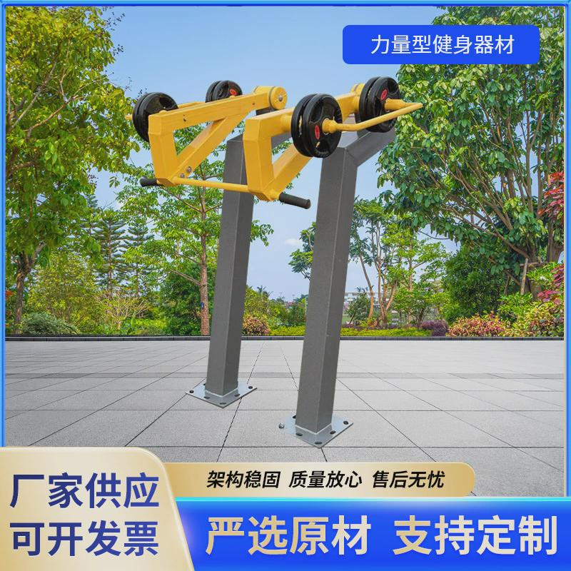 户外力量型广场小区健身器材提拉扩胸训练健身器坐式前推蹬力器