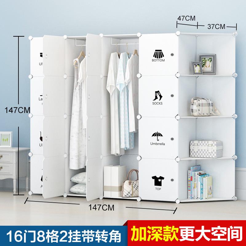 简易衣柜宝宝衣物整理衣橱树脂收纳柜子自由组合柜衣服柜杂物卧室