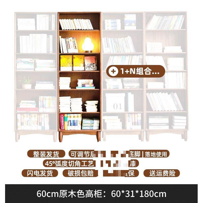 Y*JY*J家逸实木书柜整墙自由组合书架客厅家用收纳格子柜落地展示,住宅家具,单个书柜,淘宝优惠券,粉丝福利购,淘宝优惠卷