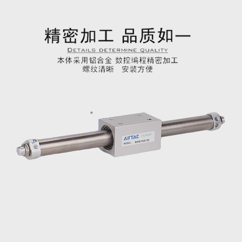热销亚德客无杆气缸rms10x100rms10x150rms10x200rms10x250x300