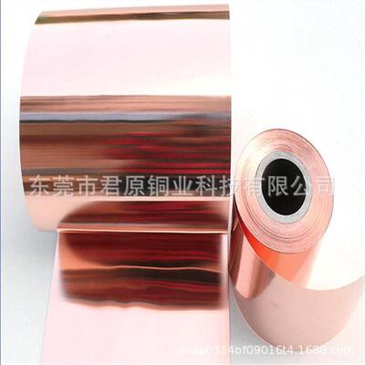 变压器专用软紫铜带0.10.20.30.40.50.6变压器铜箔防雷铜带