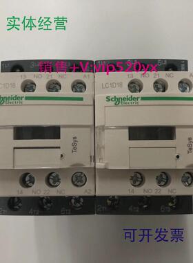 现货供应LC2D18Q7CAC380V50/60Hz施耐德机械联锁可逆交流接触器