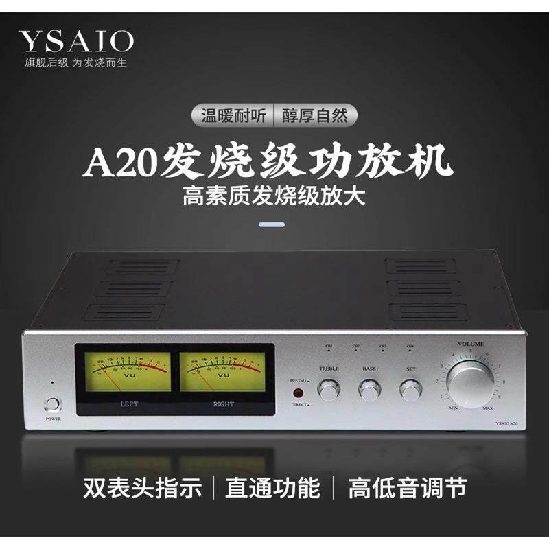 A20发烧HiFi功放机 场效应管胆味高低音调双表头  合并家用大功率图片