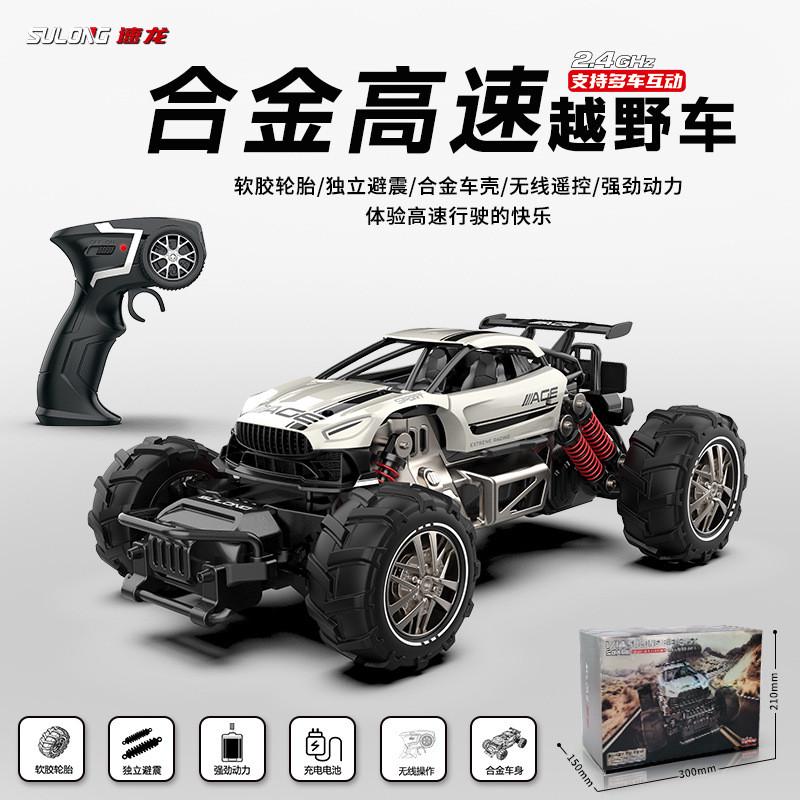 跨境爆款新品速龙rc遥控车山地攀爬越野车合金高速漂移竞速塞车