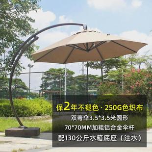 户外庭院遮阳伞花园室外大太阳伞露台酒店别墅阳台沙滩侧边罗马伞