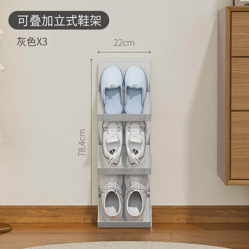 鞋架家用门口多层叠加楼道立式简易宿舍塑料省空间室内鞋托收纳架