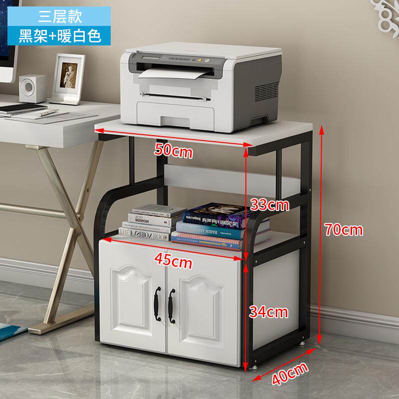 简约打印机架子多层办公室置物架新品整理落地客厅移动文件收家用