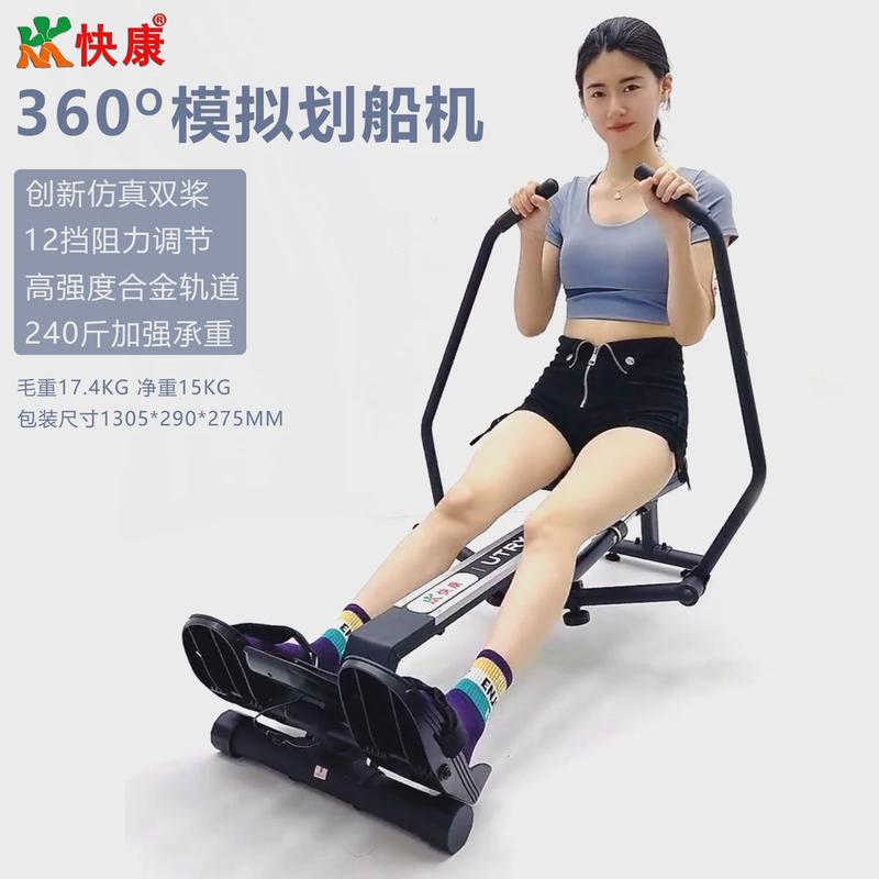液压划船运动健身器材多功能全身器双桨划船锻炼腰背部划船机家用