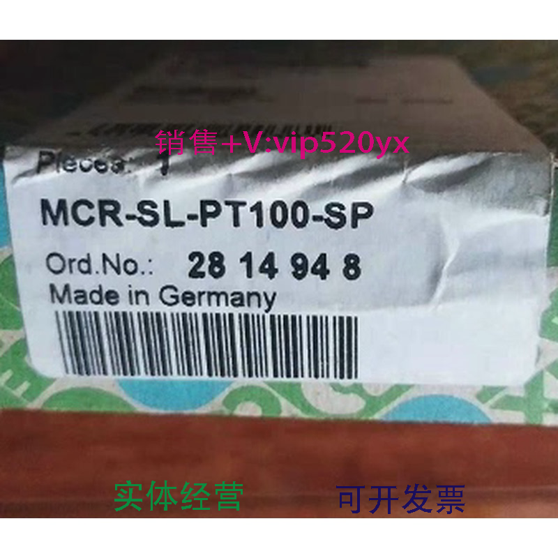 现货供应菲尼克斯MCR-SL-PT100-SP现货2814948替MINIMCR-2-T-REL-
