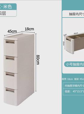 9WOR18cm卫生间夹缝收纳架落地抽屉式浴室收纳柜洗手间塑料窄缝置