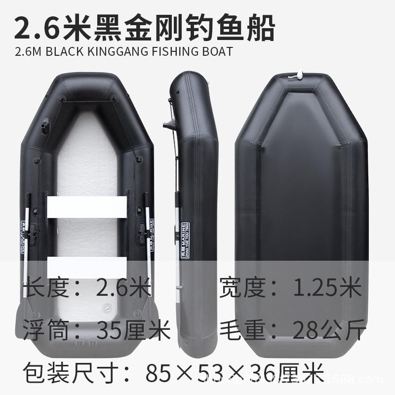 兆越包底黑金刚冲锋舟加厚耐磨充气船休闲路亚钓鱼橡皮艇皮划艇