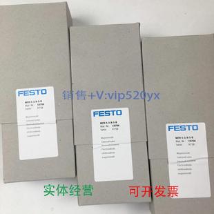 现货供应festo电磁阀MFH B19706 B19705MFH