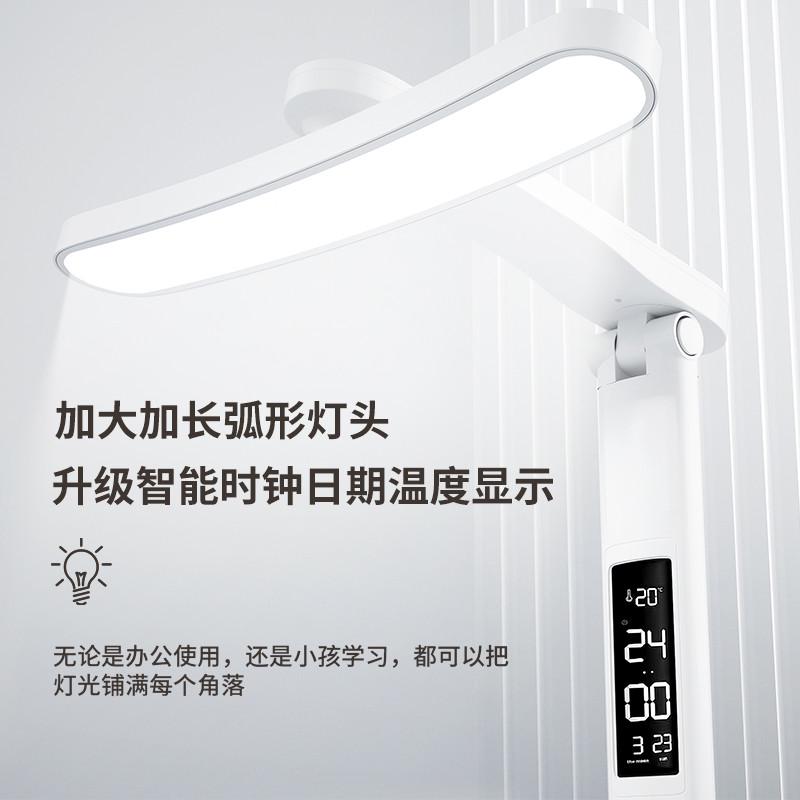 台灯led充电学生宿舍学习专用儿童护眼多功能折叠阅读书桌读书灯