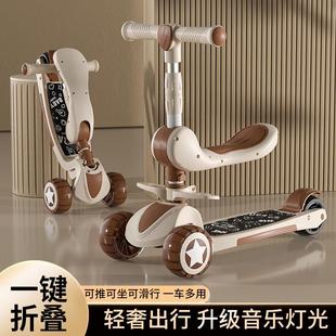 滑板车儿童1一3一6一12岁男孩女童小孩宝宝踏板滑滑车溜溜三合一