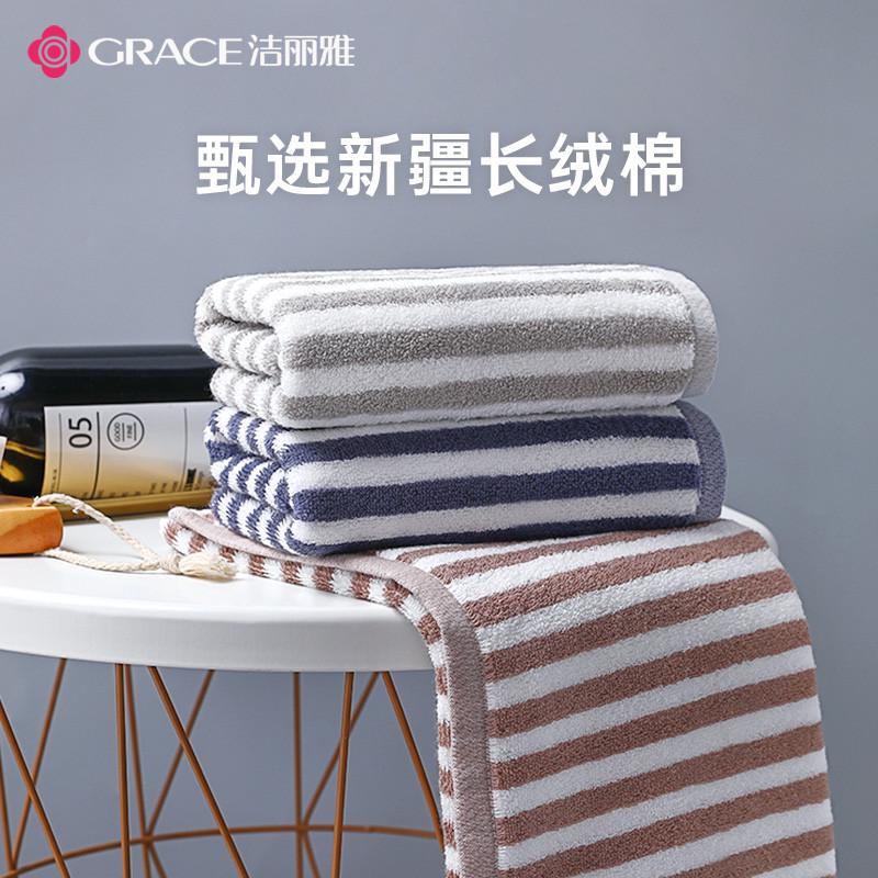 M3AO3条毛巾纯棉洗脸成人男女家用洗澡柔软擦头发吸水
