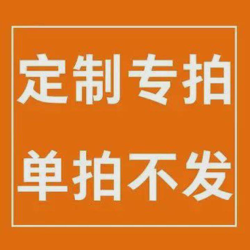 湖北大运风驰雨刮连动运杆驰国四国五雨刷器支架刮水器传动机构