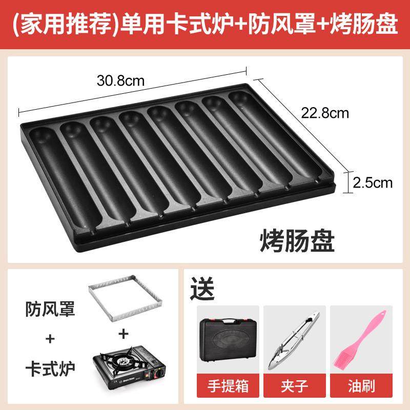 烤肠机夜市烤脆皮烤肠盘烤香肠机卡式炉烤肠路边摊淀粉肠摆摊机,清洗/食品/商业设备,肉制品加工设备,淘宝优惠券,粉丝福利购,淘宝优惠卷