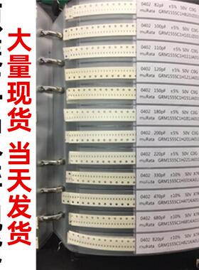 0805电感种本47样品0805贴片电感包1nh-100uh样品本电感册
