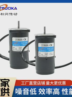 松冈6w-15w-40w-90w-120w-250w-400w减速速定刹车厂家直销220v