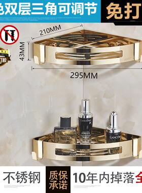 9w金色吸壁式304不锈钢转角架洗手间三角架收纳架浴室置物架免打