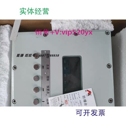 现货供应柯力防爆型电子称重仪表EX-XK3101C1N=3000