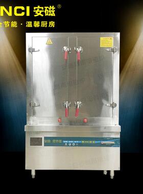 安磁双门蒸箱24层电蒸车36学校双门蒸饭柜48层层商用厨房设备