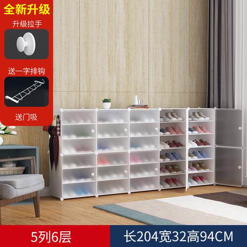 厂家直销现代多层塑料简易鞋柜组合鞋柜家用多功能宿舍鞋架收纳柜