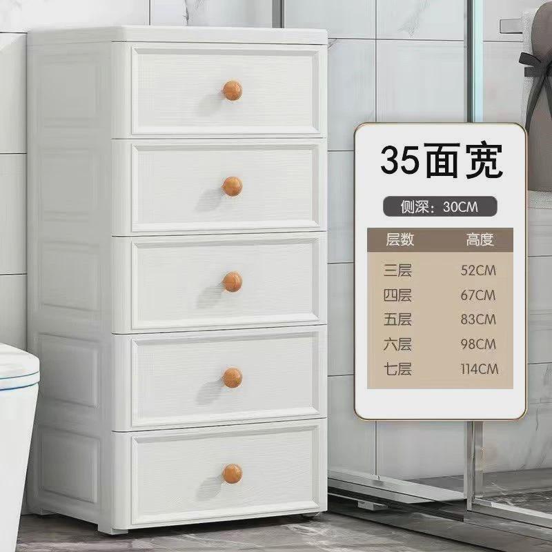 20/30/48cm夹缝收纳柜子抽屉式缝隙柜厨房置物架卧室超窄柜储物箱