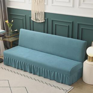 86m0沙发床套罩简易折叠无扶手沙发套全包套可拆洗纯色通用