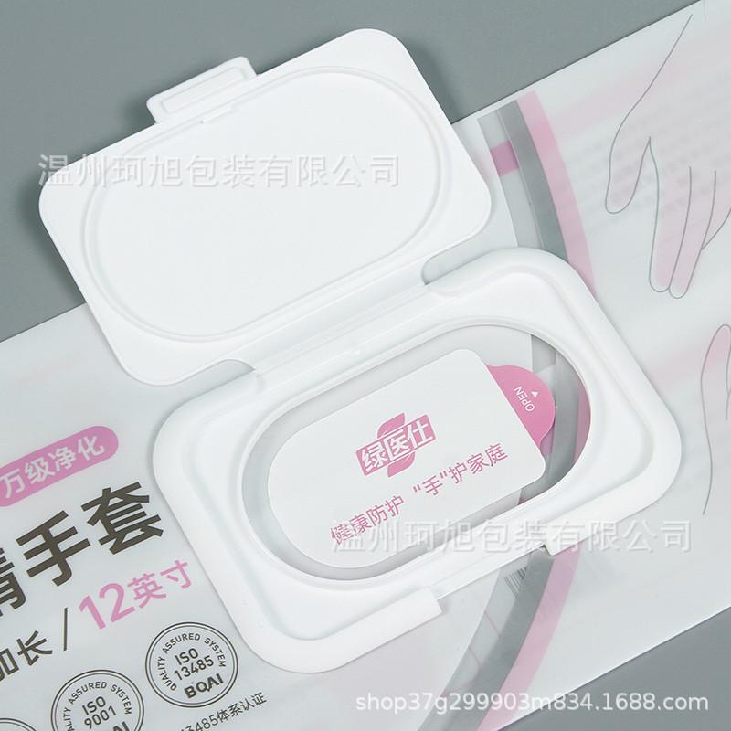 丁腈手套包装袋工厂直供一次性pvc手套平口袋透明塑料袋封口袋