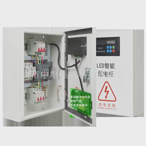 中电强能led显示屏配电箱工程时电箱配电柜室内智能时控定时控