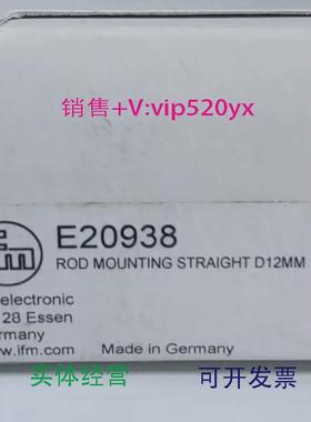 现货供应IFME20938E21083E33403E33602全新易福门