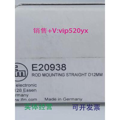 现货供应IFME20938E21083E33403E33602全新易福门