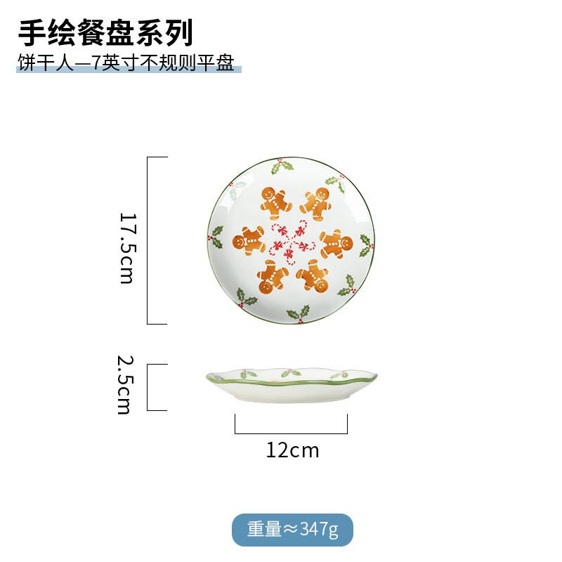 日式家用餐具套装卡通可爱米饭碗手绘吃饭碗大碗泡面碗汤碗沙拉碗