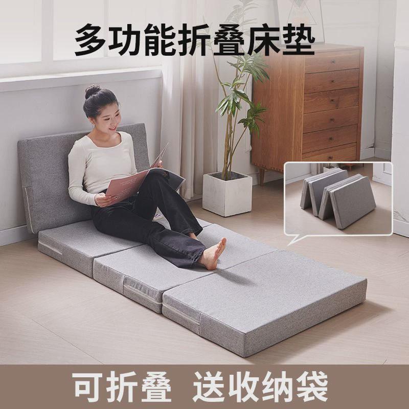 折叠床垫打地铺神器午睡学生午休垫地垫防潮睡垫榻榻米海绵高密度