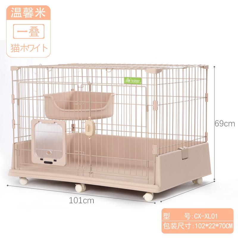 创逸cx猫笼子家用室内带猫道门diy隔层多层三四双大码猫咪别墅笼
