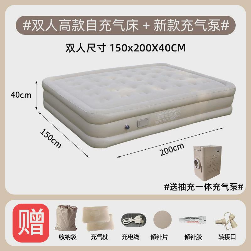 户外野营打地铺床垫新五代自动充气床露营帐篷床垫家用折叠气垫床