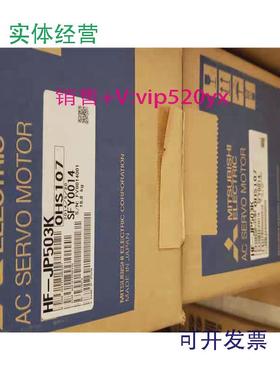 现货供应HF-JP503K/HF-JP503BK/HF-JP5034K/HF-JP5034BK三菱伺服