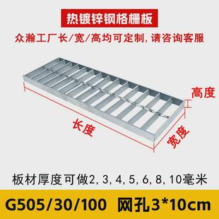 g605 100w热镀锌钢格盖板树池篦子下水道集水井排水沟格栅栅板